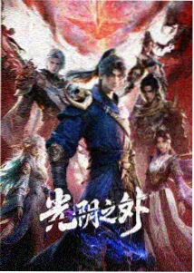 观察手记动画季番结构复盘配图